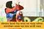 'ওর উচিৎ ছিল বুদ্ধি করে বল করা, মাথাই খাটাল না’ – বিশ্বকাপ সেমিফাইনালে হবু জামাইয়ের সমালোচনা করলেন আফ্রিদি
