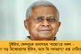 রাজ্যসভায় তৃণমূল প্রার্থী হিসেবে মনোনয়ন জমা লুইজিনহোর – গোয়া নিয়ে ঘুঁটি সাজাচ্ছে তৃণমূল
