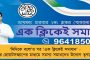 'বিশ্বকাপের ম্যান অব দ্য টুর্নামেন্ট ওয়ার্নারই' - কোচকে বার্তা ছিল ফিঞ্চের