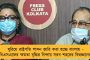 বৃষ্টি শেষে রোদের দেখা! - জেলায় জেলায় শুষ্ক আবহাওয়া, কুয়াশার দাপট, পারদ নামছে বঙ্গে