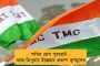 কথা রাখলেন মমতা - মঙ্গলবার থেকে রাজ্যে চালু হয়ে যাচ্ছে দুয়ারে রেশন প্রকল্প