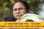 বাবুলই কি কলকাতার পরবর্তী মহানাগরিক? - অভিষেকের পছন্দে মেয়র হওয়ার দৌড়ে এগিয়ে সুপ্রিয়
