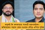 ভারতে এলেও রোহিতদের বিরুদ্ধে টি২০ খেলবেন না উইলিয়ামসন - দেখা যাবে টেস্ট সিরিজে