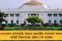 ভারতে এলেও রোহিতদের বিরুদ্ধে টি২০ খেলবেন না উইলিয়ামসন - দেখা যাবে টেস্ট সিরিজে
