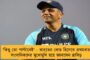 বিএসএফের সীমানা বৃদ্ধির সিদ্ধান্তে বাম-কংগ্রেসের সমর্থনকে পাত্তা দিতে নারাজ তৃণমূল - জানালেন পার্থ