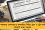 'দলের ঠিক করা প্রার্থীর সঙ্গেই থাকতে হবে সব কর্মীদের' - পুরভোট প্রসঙ্গে সাফ জানিয়ে দিলেন পার্থ