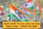 এজেন্সির মাধ্যমে ডাককর্মী নিয়োগের টেন্ডার প্রকাশ করল মোদী সরকার - বিপুল কাজ হারানোর পূর্বাভাস? বাড়ছে সংশয়