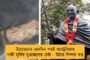 আমেরিকাকে টপকে বিশ্বের ধনীতম দেশ এখন চিন - শোরগোল আন্তর্জাতিক মহলে