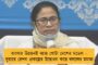আগামী দশ বছরে ভারতে অনুষ্ঠিত হবে ক্রিকেটের তিন বড় প্রতিযোগিতা - জানিয়ে দিল আইসিসি