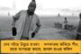 আরও একটা সোনা বাংলায় – কোভিড ব্যবস্থাপনার স্বীকৃতিতে বিধাননগরের মুকুটে স্কচ গোল্ড অ্যাওয়ার্ড