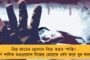 ফের বইছে উত্তুরে হাওয়া! - কলকাতায় জাঁকিয়ে শীত, রাতে তাপমাত্রা কমবে, জানাল হাওয়া অফিস