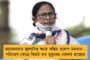 বিষবাষ্পে ঢেকেছে দিল্লী - এবার দূষণের জেরে অনির্দিষ্টকালের জন্য বন্ধ রাজধানীর স্কুল-কলেজ