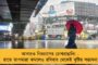 ত্রিপুরায় ভোট প্রচারের শেষ লগ্নে ঝড় তুলছে তৃণমূল – ঘরে ঘরে পৌঁছে যাচ্ছেন জুন-সোহমের মতো তারকারা