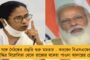 বিজেপির পুরভোটের কমিটির মাথায় সেই দলবদলুরাই - অসন্তোষে ফুঁসছেন নিচুতলার কর্মীরা