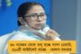 সরকারের বিরুদ্ধে ধর্না তৃণমূলের সংস্কৃতি নয়, প্রয়োজনে নিজে কাজ করো – বিধায়ককে উপদেশ মমতার