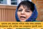 জেনারেল তুলে দিয়ে সংরক্ষিত বাতানুকূল কামরা চালুর ভাবনা রেলের - বাড়বে খরচ, ক্ষুব্ধ সাধারণ যাত্রীরা