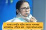পুরসভার কাজের রিপোর্ট কার্ড নিয়ে বাড়ি বাড়ি প্রচার - নতুন উদ্যোগ তৃণমূলের