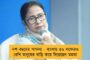 ত্রিপুরায় ফের আক্রান্ত তৃণমূল – প্রচারে বেড়নোয় নেতাদের গাড়িতে হামলা-ভাঙচুর