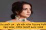 মহিলাকে নগ্ন ছবি পাঠিয়ে কুপ্রস্তাব! - বিতর্কে অজি টেস্ট দলের অধিনায়কত্ব ছাড়লেন টিম পেইন