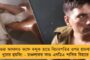 মহিলাকে নগ্ন ছবি পাঠিয়ে কুপ্রস্তাব! - বিতর্কে অজি টেস্ট দলের অধিনায়কত্ব ছাড়লেন টিম পেইন