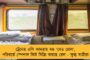 দশ বছরের সাফল্য - বাংলায় ৫০ লক্ষেরও বেশি মানুষের বাড়ি করে দিয়েছেন মমতা