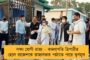 বড় সিদ্ধান্ত! - কৃষক আন্দোলনের সাফল্য দেখে ২ দিনের হরতালের পরিকল্পনা শ্রমিক সংগঠনগুলির