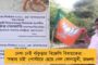 লক্ষ্য যোগী রাজ্য – কমলাপতি ত্রিপাঠীর ছেলে রাজেশকে রাজ্যসভায় পাঠাতে পারে তৃণমূল