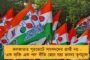 দেখা নেই বাঁকুড়ার বিজেপি বিধায়কের! - ‘সন্ধান চাই’ পোস্টারে ছেয়ে গেল সোনামুখী, চাঞ্চল্য