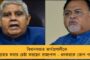 গোয়ায় শক্ত হচ্ছে জোড়াফুলের শিকড় - তৃণমূলে যোগ ফরোয়ার্ড পার্টির নেতা কিরণের, এলেন ৩ কংগ্রেস নেতাও