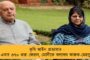 সংসদে শুরু হচ্ছে শীতকালীন অধিবেশন -  ২৯ নভেম্বর তৃণমূল সাংসদদের সঙ্গে বৈঠকে বসছেন মমতা