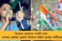 দিল্লী সফরে গিয়ে মোদীর সঙ্গে বৈঠক করবেন মমতা - বুধবার সময় দিয়েছেন প্রধানমন্ত্রী