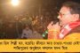 হাওড়ায় তৃণমূল নেতাকে বাড়ির সামনে গুলি করে খুন - কাঠগড়ায় বিজেপি