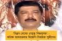 আলোকবর্ষ দূরে সরে যাচ্ছে 'তারা'রাও! - শ্রাবন্তীর পর এবার বিজেপি ছাড়ার পথে টলিউড তারকা বনি সেনগুপ্ত