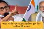 বিহার ক্রিকেটে দুর্নীতি রুখতে বদ্ধপরিকর বিসিসিআই - পর্যবেক্ষক হিসেবে পাঠানো হচ্ছে চেতন ও কুরুভিল্লাকে