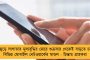 'পাটের সর্বোচ্চ মূল্য সংক্রান্ত নির্দেশিকা তুলে দিন' - মোদীকে চিঠি মমতার