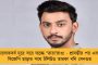 সবকা বিকাশ হয়নি বলেই হিংসা, বিজেপি ভুল করছে – পুরভোটের আগে বিস্ফোরক পদ্ম বিধায়ক সুদীপ
