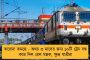 নিউজিল্যান্ডের বিরুদ্ধে টেস্ট সিরিজের দল ঘোষণা - পেশির চোট ছিটকে গেলেন রাহুল