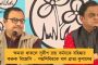 ২৫ নভেম্বরই হবে পুরনির্বাচন, তবে অবাধ ভোট নিশ্চিত করতে হবে – বিপ্লব সরকারকে নির্দেশ সুপ্রিম কোর্টের