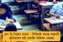 ক্রিপ্টোকারেন্সি নিষিদ্ধ করতে তৎপর কেন্দ্র - সংসদের শীতকালীন অধিবেশনেই বিল আনছে মোদী সরকার