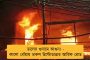 ত্রিপুরার প্রতিবাদ আসানসোলে – চা চক্রে দিলীপকে ঘিরে ‘খেলা হবে’ স্লোগান তৃণমূলের