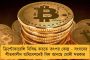 নাবালকদের মুখমেহনে বাধ্য করা জঘন্য অপরাধ নয়! - সাজাপ্রাপ্ত আসামীর কারাবাসের মেয়াদ কমিয়ে বিতর্কিত রায় এলাহাবাদ হাইকোর্টের