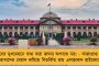 দেশের দৈনিক সংক্রমণ সামান্য বেড়ে ৯ হাজারের ঘরে - ২৪ ঘন্টায় মৃত্যু ফের ৪০০ পার, ৫৩৭ দিনের মধ্যে সর্বনিম্ন অ্যাকটিভ কেস