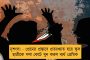 'ক্রিকেটারদের খাদ্যতালিকা নিয়ে কোনও সিদ্ধান্ত নেওয়া হয়না' - মাংস বিতর্কে মুখ খুলল বিসিসিআই