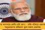 যোগী সরকারের বিরুদ্ধে আদালতে যাবেন - জানালেন শিশুরোগ বিশেষজ্ঞ কাফিল