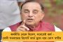 কোভিডে মৃতদের পরিবারকে ৪ লক্ষ টাকা করে ক্ষতিপূরণ দিতে হবে - জোরদার দাবি কংগ্রেসের