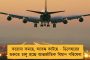 টেস্ট ক্রমতালিকার শীর্ষে পৌঁছনোর সুযোগ ভারতের সামনে - কিউয়িদের করতে হবে হোয়াইটওয়াশ