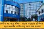 ১০ মাস ধরে ফুসফুসের ডানদিকে আটকে ছিল বাঁশি! - বছর বারোর কিশোরকে অবশেষে স্বস্তি দিল এসএসকেএম