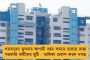 কলকাতা পুরসভা নির্বাচনের প্রার্থী ঘোষণা করল তৃণমূল, তালিকায় ৪৫% মহিলা - দক্ষ ছয় বিধায়ক ও এক সাংসদ ফের পাচ্ছেন টিকিট