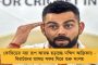 কাজে এল না ঘূর্ণি - ভারতের স্পিন-ত্রয়ীকে সামলে দ্বিতীয় দিনের শেষে অপরাজিত ল্যাথাম-ইয়ং জুটি