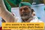 কাজে আরও গতি আনতে ২৩টি দফতরে ৫০ পরামর্শদাতা নিয়োগ করবে রাজ্য - ঘোষণা মমতা সরকারের